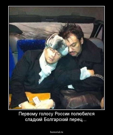 Первому голосу России полюбился сладкий Болгарский перец...