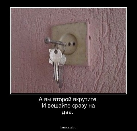 А вы второй вкрутите. И вешайте сразу на два.