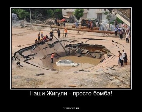 Наши Жигули - просто бомба!