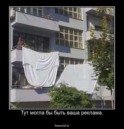 Тут могла бы быть ваша реклама.