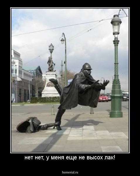 нет нет, у меня еще не высох лак!