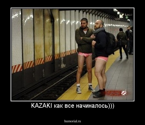 KAZAKI как все начиналось)))