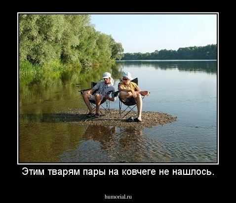 Этим тварям пары на ковчеге не нашлось.