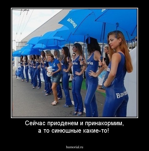 Сейчас приоденем и принакормим, а то синюшные какие-то!