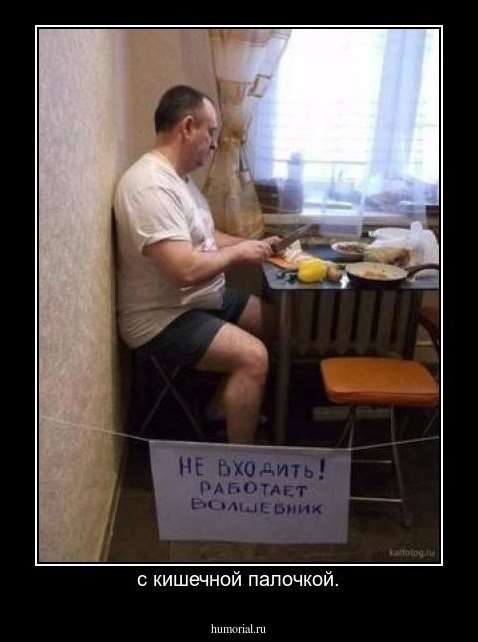 с кишечной палочкой.