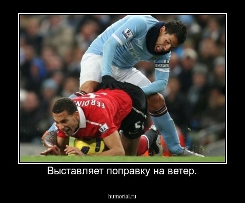 Выставляет поправку на ветер.