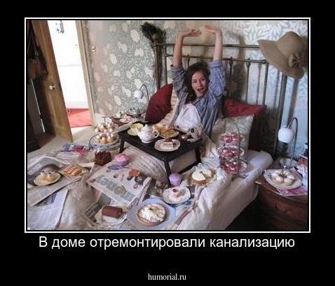 В доме отремонтировали канализацию
