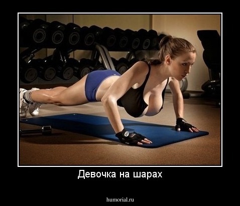 Девочка на шарах