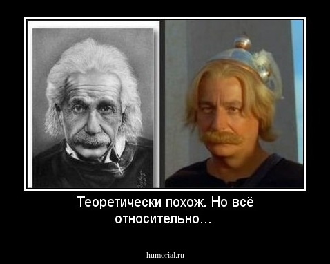 Теоретически похож. Но всё относительно...