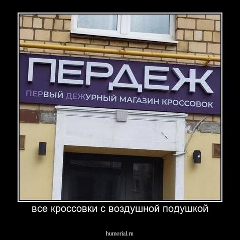 все кроссовки с воздушной подушкой