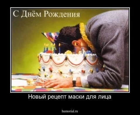 Новый рецепт маски для лица