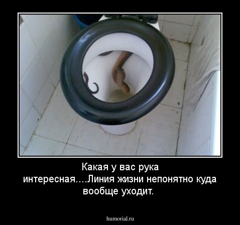 Какая у вас рука интересная....Линия жизни непонятно куда вообще уходит.