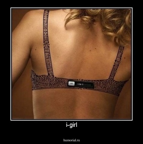 i-girl