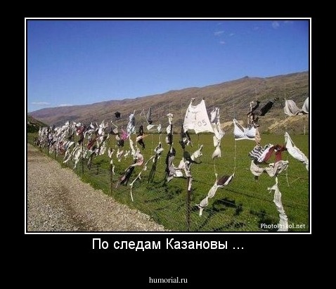 По следам Казановы ...