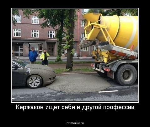 Кержаков ищет себя в другой профессии