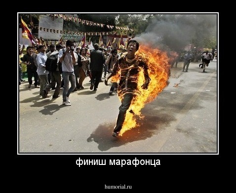 финиш марафонца