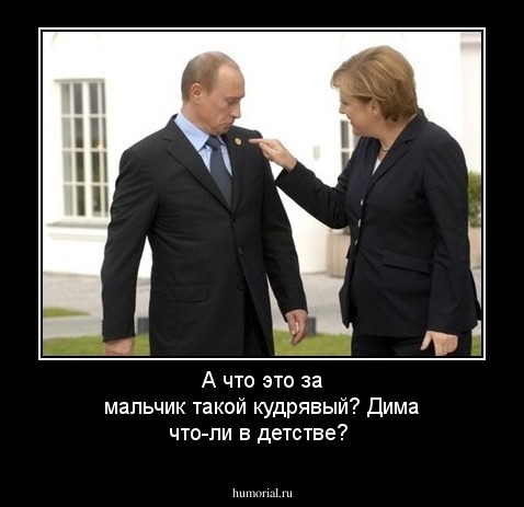 А что это за мальчик такой кудрявый? Дима что-ли в детстве?