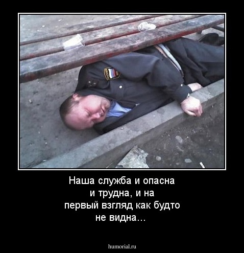 Наша служба и опасна и трудна, и на первый взгляд как будто не видна...