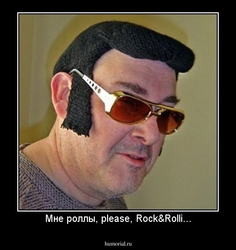 Мне роллы, please, Rock&Rolli...