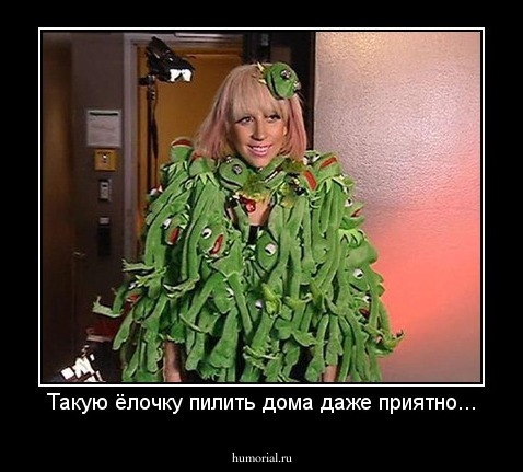 Такую ёлочку пилить дома даже приятно...