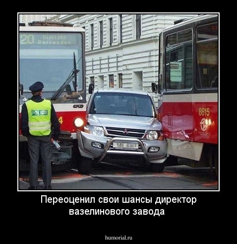 Переоценил свои шансы директор вазелинового завода
