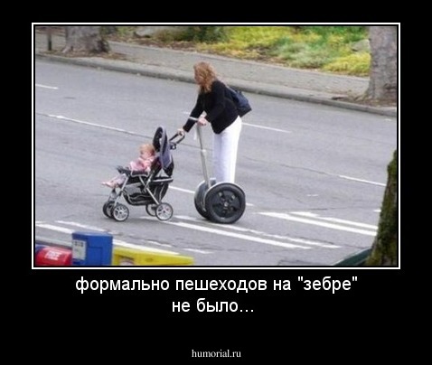 формально пешеходов на "зебре" не было...