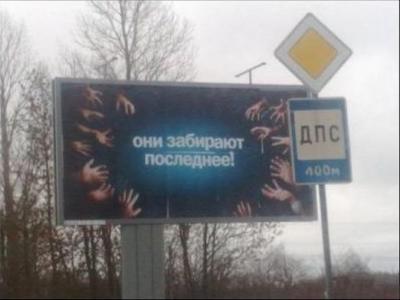 Рекламная служба налоговой инспекции РФ