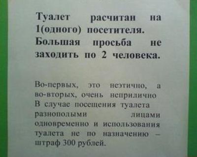 "Это же не эстетично! Зато дёшево, надёжно и практично !" (Бриллиантовая рука)