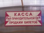 Совсем уже Русское лото офигело. Жаль, что я все на Форексе спустил