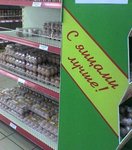 "С этим трудно спорить!" - Почесался Петрович и взял десяток.