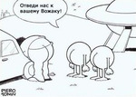 Этому палец в рот не клади...