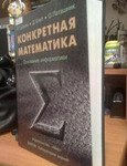 ...или как взять интеграл на понт.