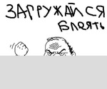 За картинку стыдно. Бескультурье, блеять!