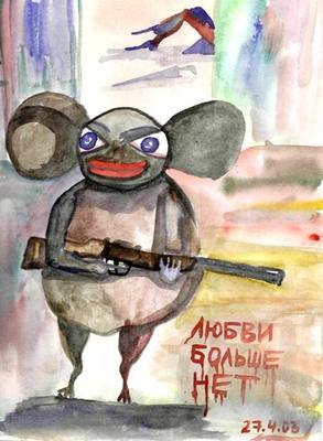 Мой сон накануне измены