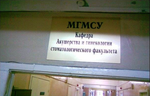  Зубов бояться - в гинекологи не ходить!