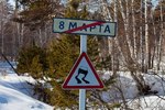 Мужики, расслабьтесь - закончилось!