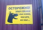 Откройте, мы вам поесть принесли.