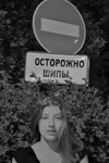 т и жалит (из недописанного).
