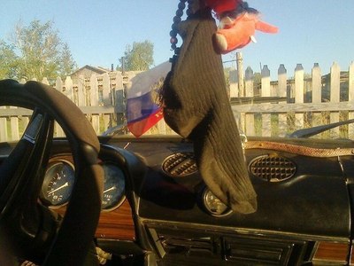 Всё что осталось после развода.