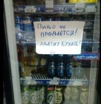 Разваливается потихоньку Россия