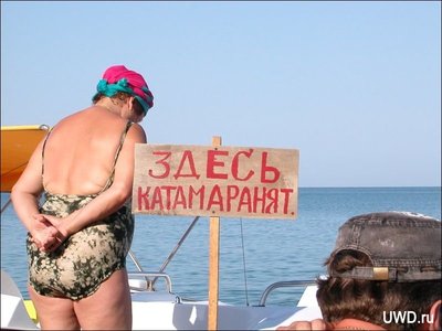 А у меня такое катамаранимое сердце!