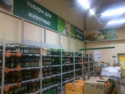 В очередь, сукины дети!