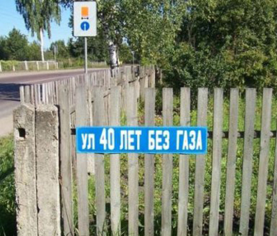 Это что! Я вот 50 лет без ЗАГСа...