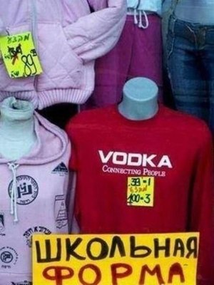 Вот как?!