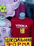 Вот как?!