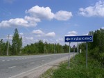 Табличка на Голливуд для наших.