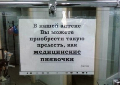 Привиты, к лотку приучены.