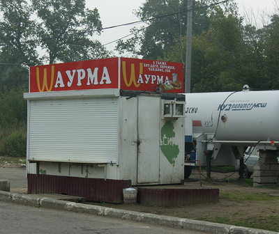 клали мы на ваши санкции