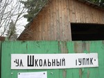 -Сюда в угол,сажают двоечников