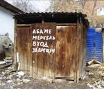  : "Милок, а што, на их наклали ссанкции?!"